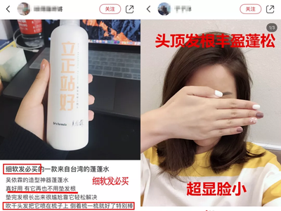 別再燙頭發了，太傷發質！教你一招輕松get“完美發型”與科學護理方法