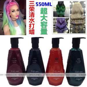 三榮藍鉆清水打蠟色彩護理膠 韓國頭發打蠟的革新之作