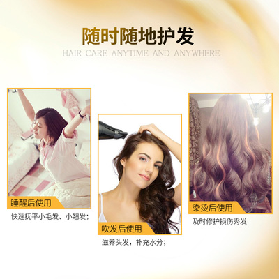 迪彩干枯修復(fù)護(hù)發(fā)噴霧精油營(yíng)養(yǎng)水 全方位頭發(fā)護(hù)理解決方案