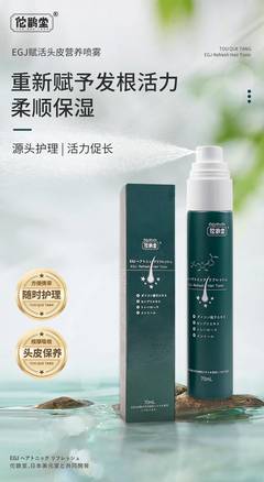 科技賦能發(fā)絲養(yǎng)護(hù) 佗鵲堂在日化領(lǐng)域的頭發(fā)護(hù)理科研探索