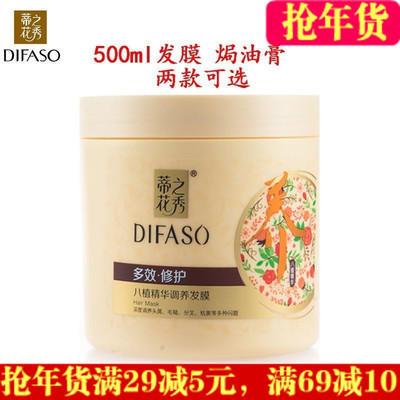 正品護(hù)發(fā)素與倒膜評(píng)測(cè) 先用哪個(gè)？頭發(fā)護(hù)理產(chǎn)品選購(gòu)指南